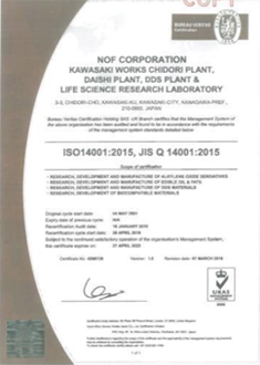 isoi4001