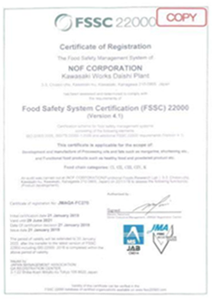 fssc22000